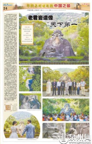 泉州百年建筑排名前十(泉州十大建筑公司)插图4