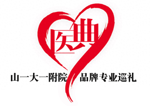 山东医院心脏外科排名前十(山东心外科最好的医院排名前十)插图