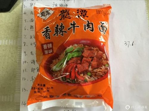 吉林牛杂面加盟排名前十(吉林饮品加盟)插图7