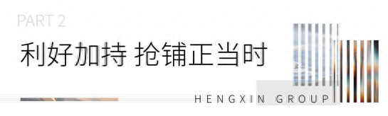 投资商铺(投资商铺的前景趋势)插图