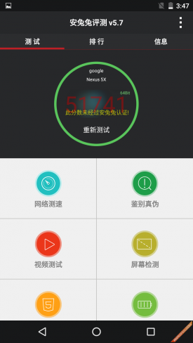 谷歌Nexus (5X手机体验评测)插图37