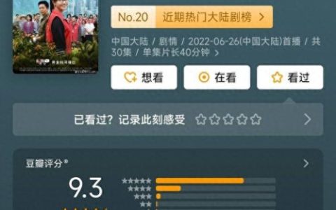 十大神剧排行榜前十名(国产十大刑侦剧)