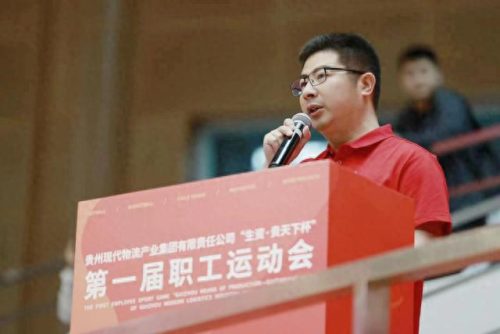 现代物流集团贵州排名前十(贵州丰茂物流有限公司)插图2