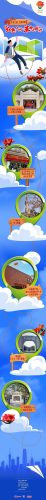广州出游(广州十大免费海滩)插图