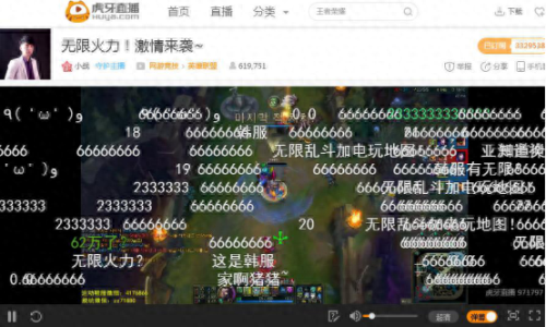 动漫无限火力主播排名前十(无限火力五个主播)插图2