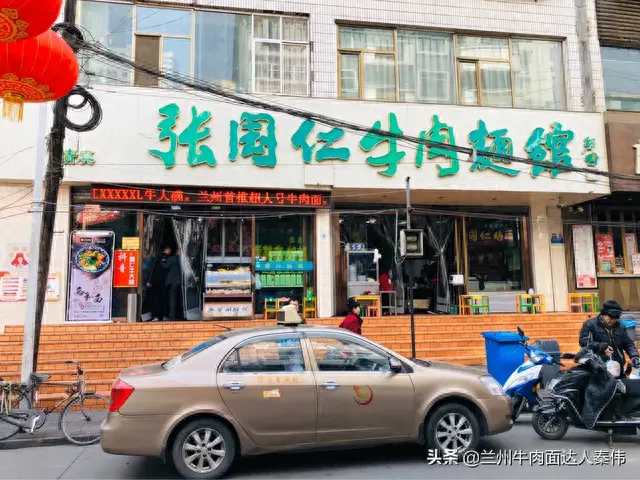 兰州牛肉拉面馆排名前十(兰州牛肉拉面老字号店)插图27
