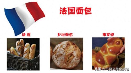 十大面包排行榜前十名(口碑最好十大品牌面包排行)插图2