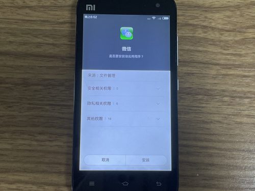 小米2怎么样好不好用(小米9pro怎么样好不好用)插图14