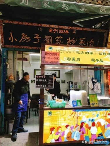 西安十大猪肉品牌排行榜图片(全国猪肉品牌排前十名)插图8