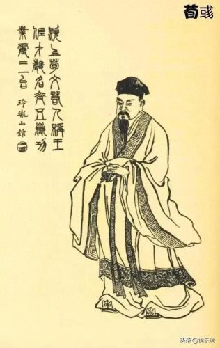 漯河苏氏家谱字辈排名前十(苏氏56个字辈排行)插图8