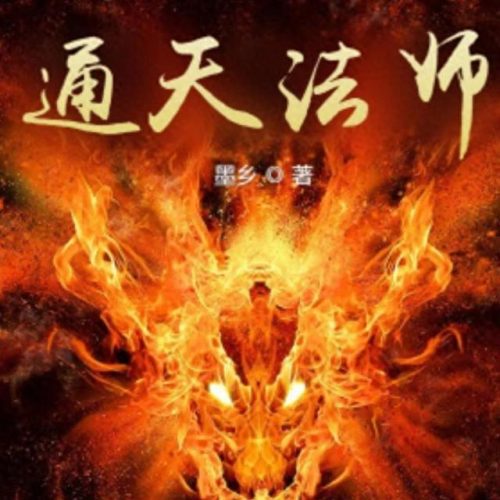 十大奇幻小说排行榜前十名(十大恐怖小说排行榜)插图1