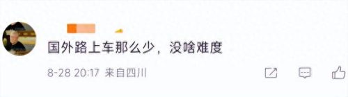 国外自动驾驶排名前十(世界自动驾驶领域排名)插图18