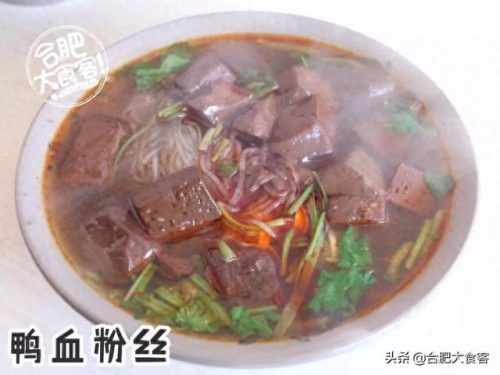 合肥十大肥肠店品牌排行榜(合肥品牌加盟店排行榜)插图18