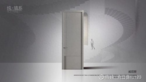中国品牌木门排名前十位(铂盛木门是几线品牌)插图6