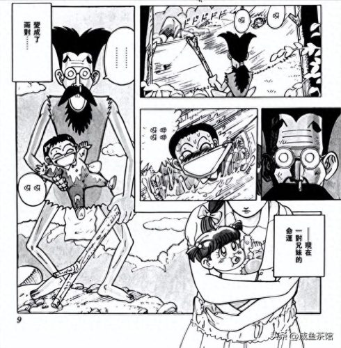 火影人物攻击力排名前十(火影人物实力对比夜凯)插图2
