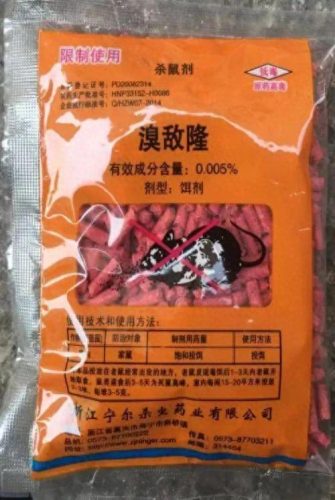 粘鼠板十大名牌排行榜(粘鼠板哪个品牌最好用)插图3