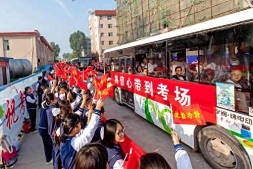 地理科学全国前十高中排名(地理学科全国排名学校)插图