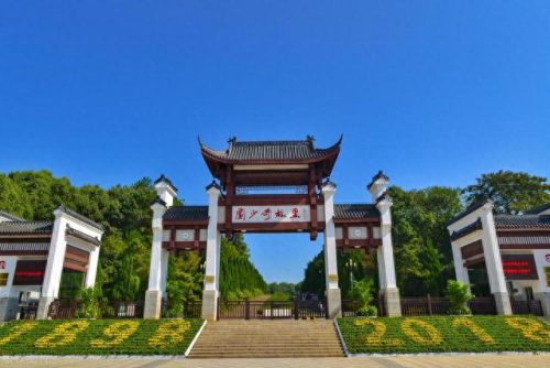 长沙100个景点排名前十(长沙十大著名景点排名)插图41
