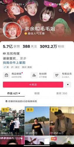 数字媒体艺术收入排名前十(数字媒体艺术类排名)插图5