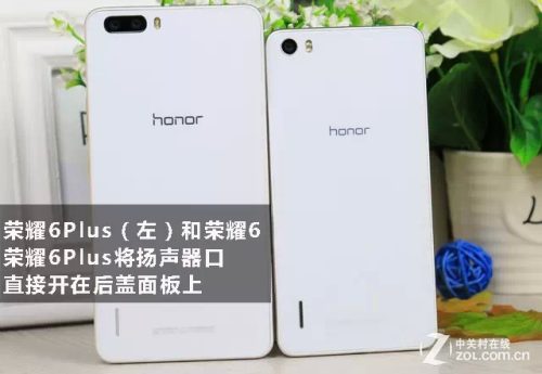 大屏旗舰荣耀6Plus首次评测(荣耀6plus测试视频)插图5