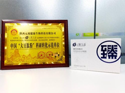 中国十大名肽排行榜(中国十大最好国货)插图1