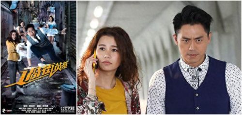 香港十大奇幻剧排行榜第一(香港陆剧)插图
