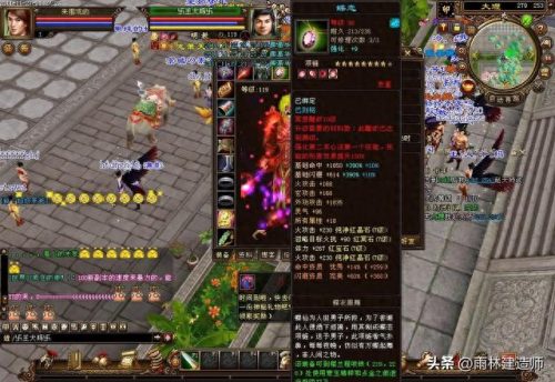 游戏界十大名将排行榜图片(游戏名将)插图13