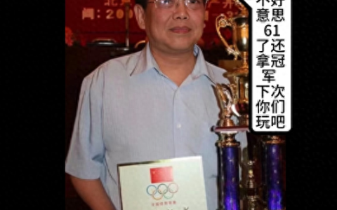全国十大象棋高手排行榜(象棋十大高手有哪些)