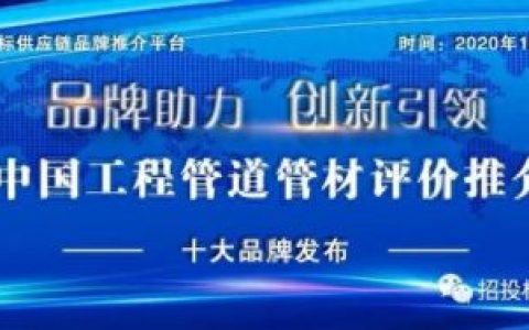 国产水管十大排行榜品牌(国产净水器十大品牌)