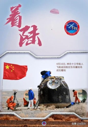 建立中国空间站的三个阶段(中国空间站现在处于什么阶段)插图1