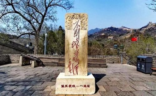 北京最好玩的地方(北京好玩的地方)插图14