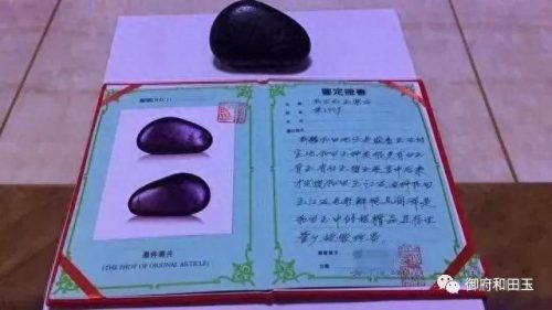 和田玉用料排名前十(和田玉排名前十名)插图12