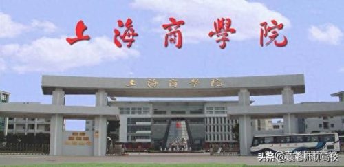 二本财经类大学排名(全国财经大学二本a类)插图3