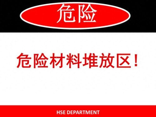 工地标识牌排名前十(建筑工地百分百标识牌什么样的)插图35