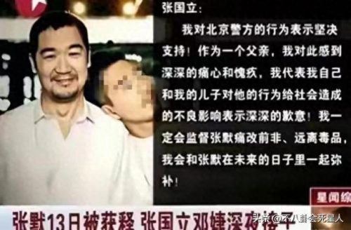 张国立十大角色排行榜图片(张国立最帅照片)插图26