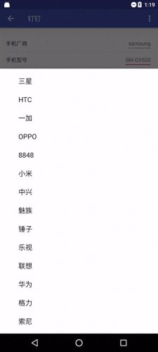 手机十大虚拟机排行榜最新(十大品牌手机排行榜前十名)插图10