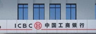 世界前十银行利率排名(3年定期存款哪个银行利率高)插图