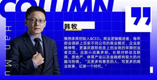 什刹海体育运动学校(什刹海体校业余培训班)插图6