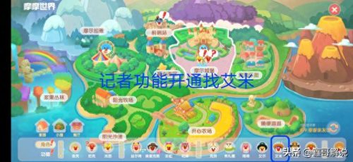 摩尔庄园牛奶怎么获得(摩尔庄园牛奶咋弄)插图34