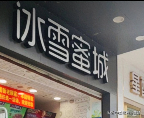 广西奶茶饮品加盟排名前十(广西奶茶排名一览表)插图7