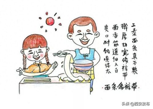 陕西八大怪(陕西十大怪)插图17