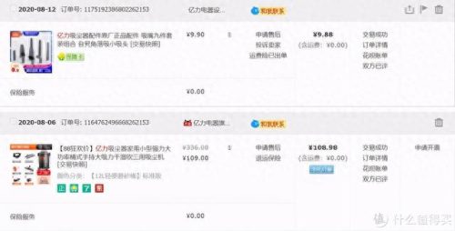 二手洗车技术排名前十(洗车技术哪家强)插图5