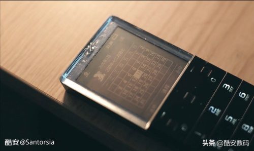 索尼爱立信x5手机上市价格(索尼爱立信手机)插图4