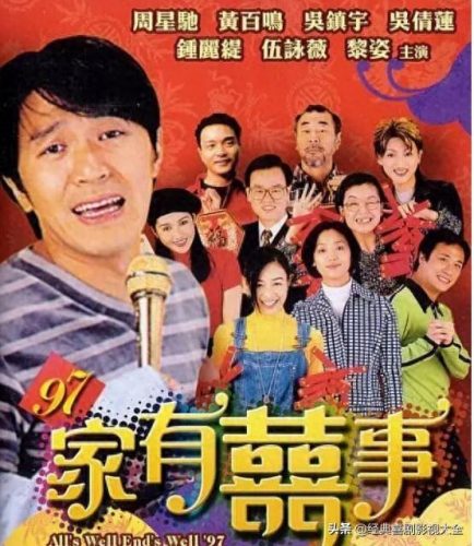 吴镇宇的电影(吴镇宇全部电影)插图14