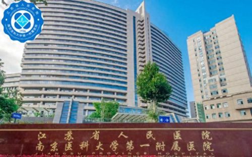 中国医院试验室排名前十(第三方医学实验室排名)插图21