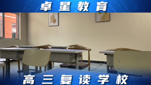 龙口高考复读班排名前十(龙口初中排名一览表)插图