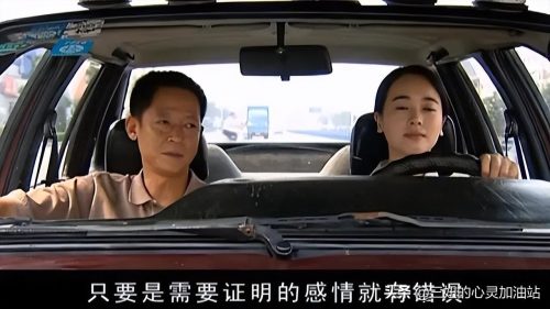 王志文出演过的三部高评分电视剧(王志文演过的电视剧大全(全部))插图1
