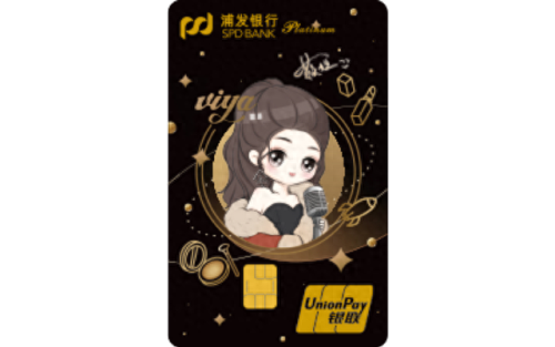 2020年联名卡排名前十(什么联名卡值得办)插图7