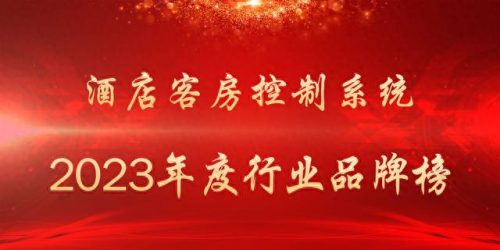 成都智能开关厂家排名前十(贵州智能开关十大品牌)插图