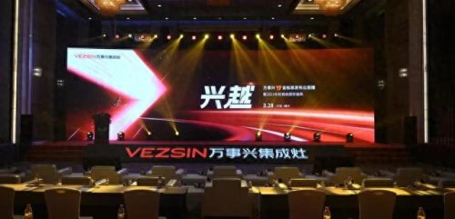 河南厨房集成灶排名前十(国内销量最好的集成灶)插图2